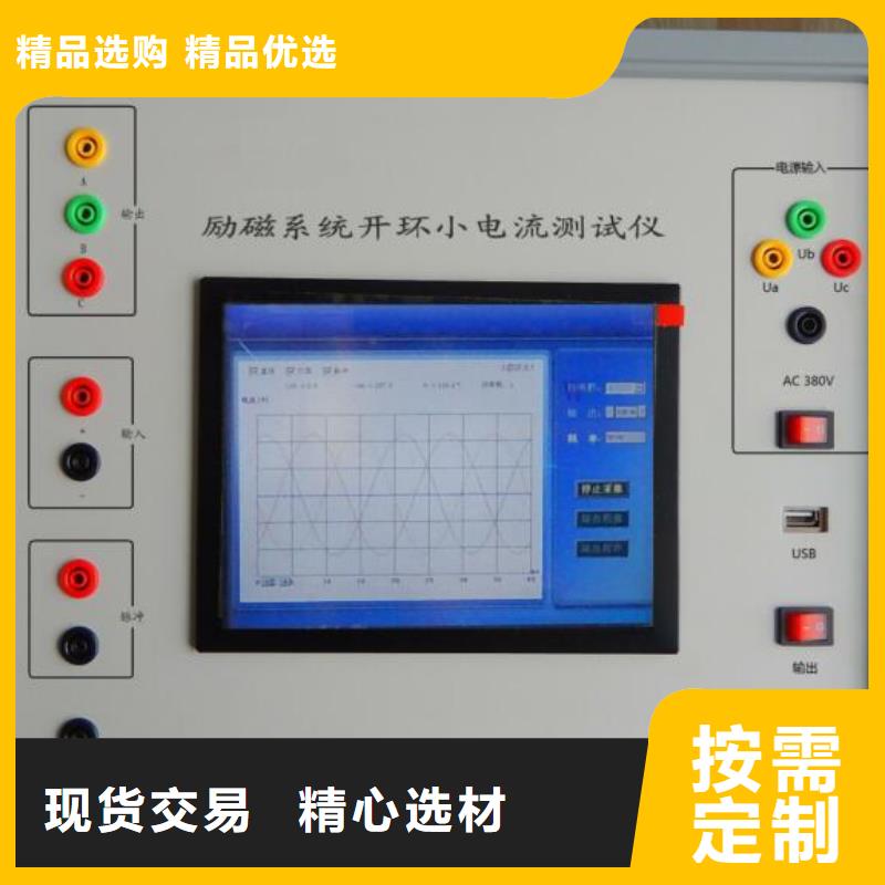 水內冷發電機通水耐壓試驗裝置規格