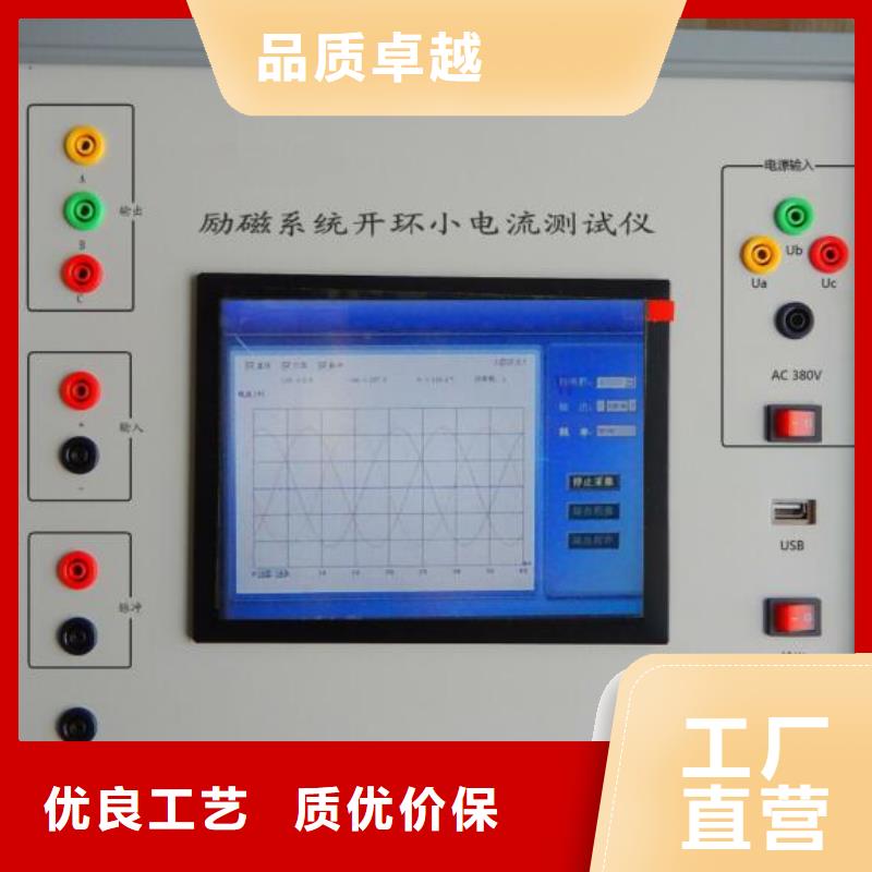 電機(jī)出廠綜合測試裝置