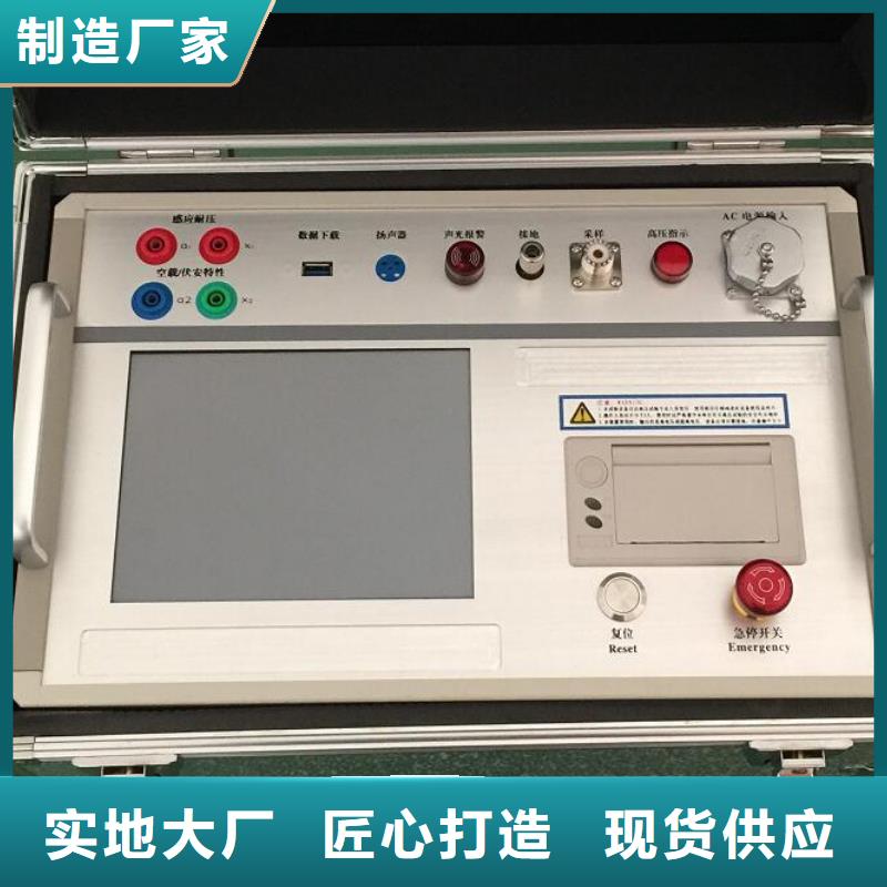 水內(nèi)冷發(fā)電機(jī)定子直流泄漏耐壓測試儀按需定制