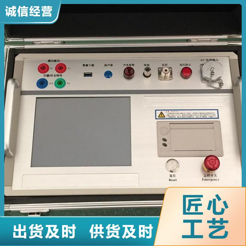 水內冷發電機泄漏與耐壓試驗測試儀訂制