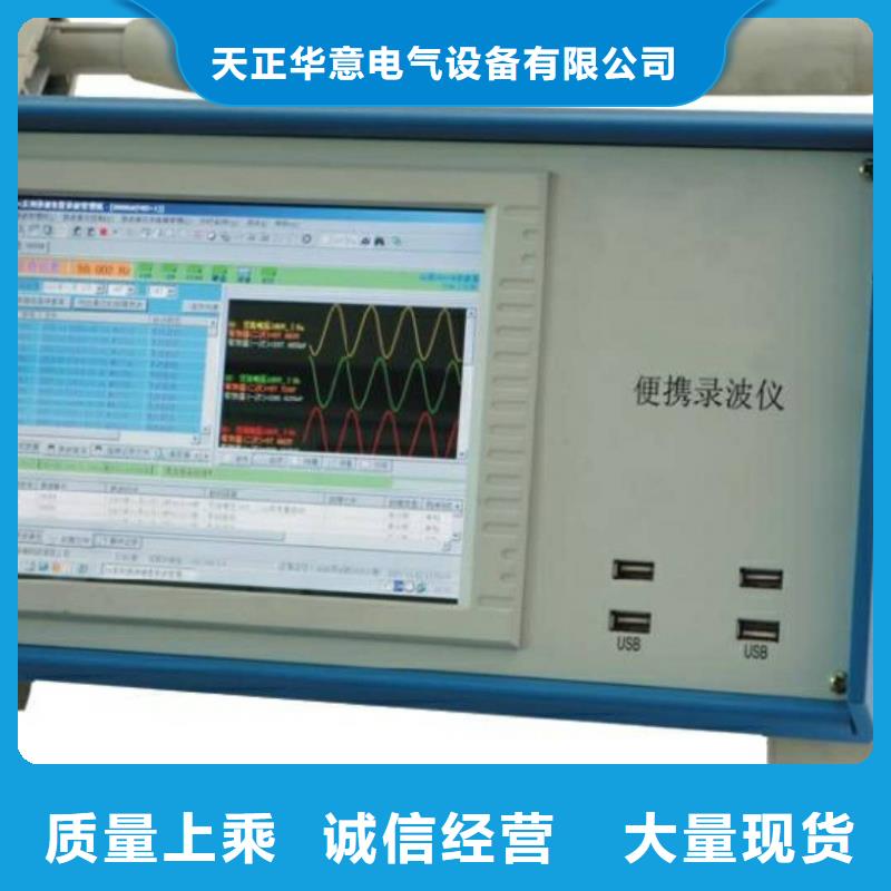 電機綜合試驗臺