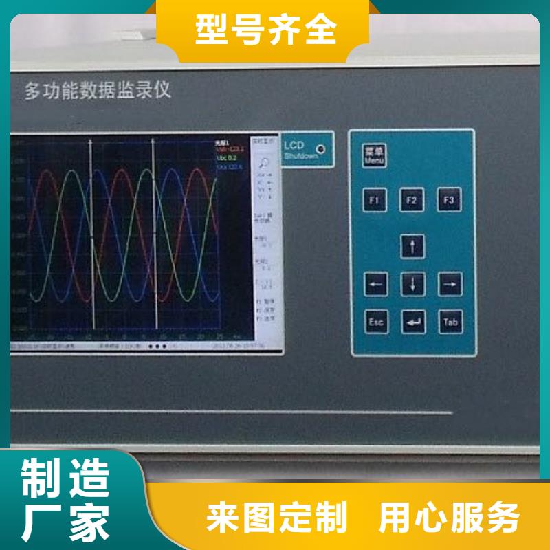 發(fā)電機(jī)定子繞組絕緣測試儀