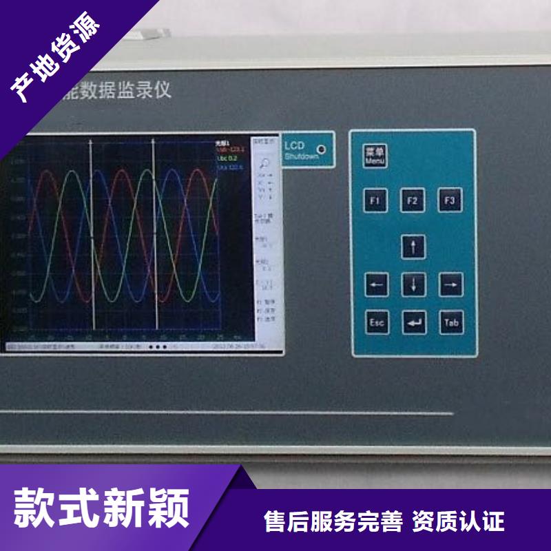 便攜式電量波形分析儀優選廠家