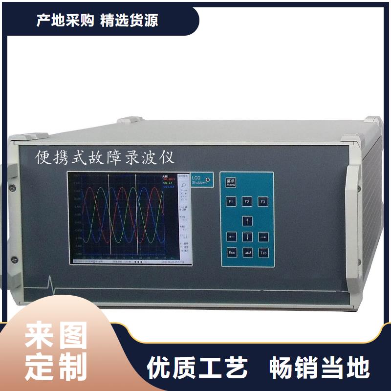 電機出廠測試裝置誠信企業