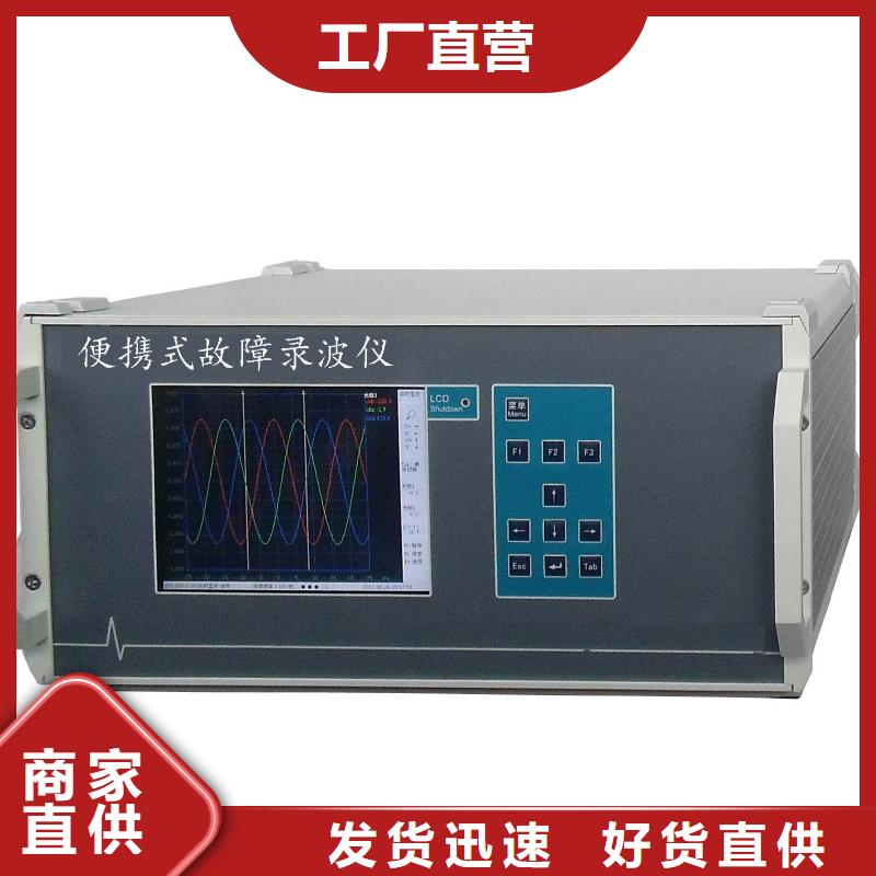 發(fā)電機(jī)定子繞組絕緣測試儀