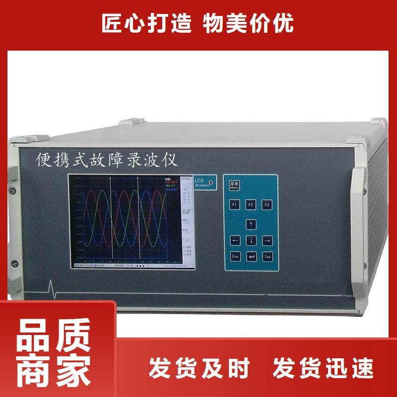 錄波儀-手持式直流電阻測試儀重信譽廠家