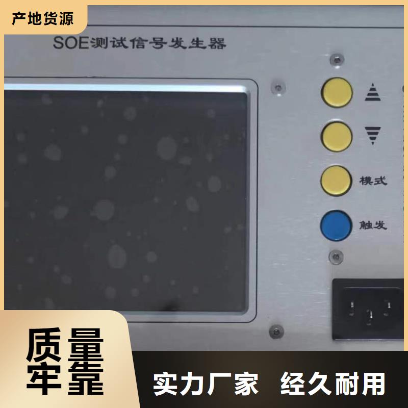 水內冷發(fā)電機泄露試驗裝置