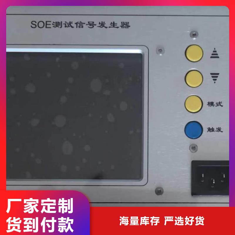 发电机综合特性测试仪