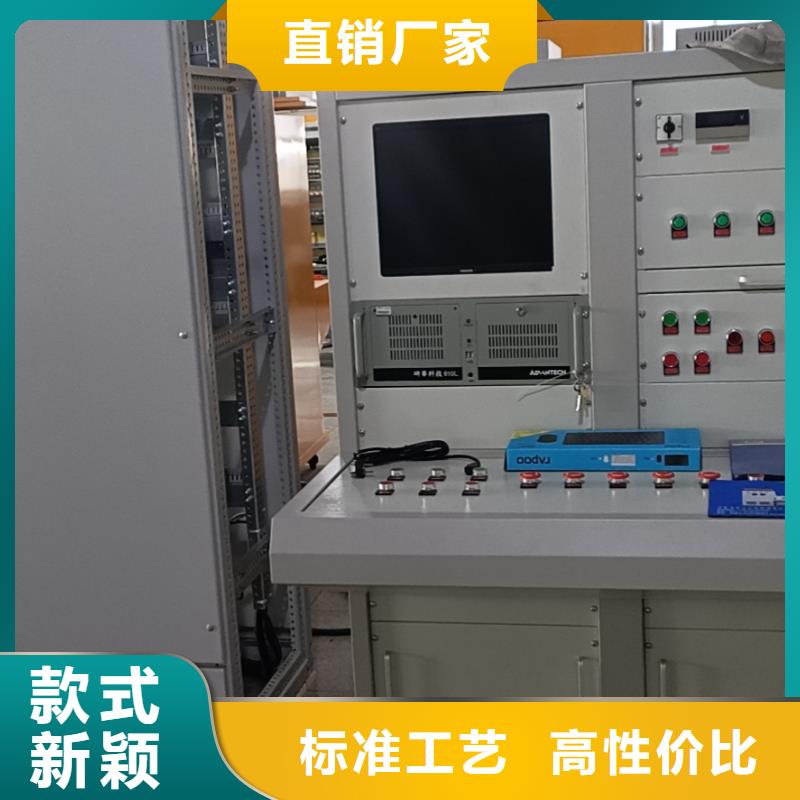 【電機試驗臺】廠家