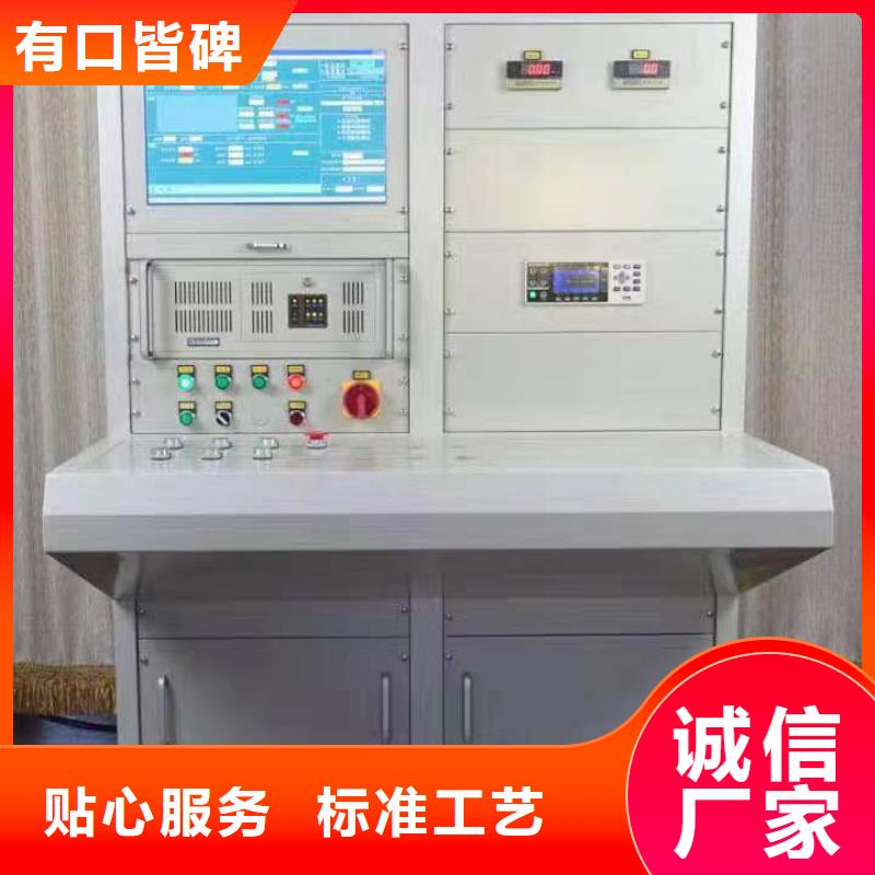 电机定子测试系统