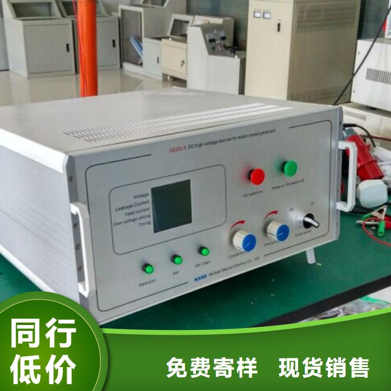 电动机经济运行测试仪直销价格