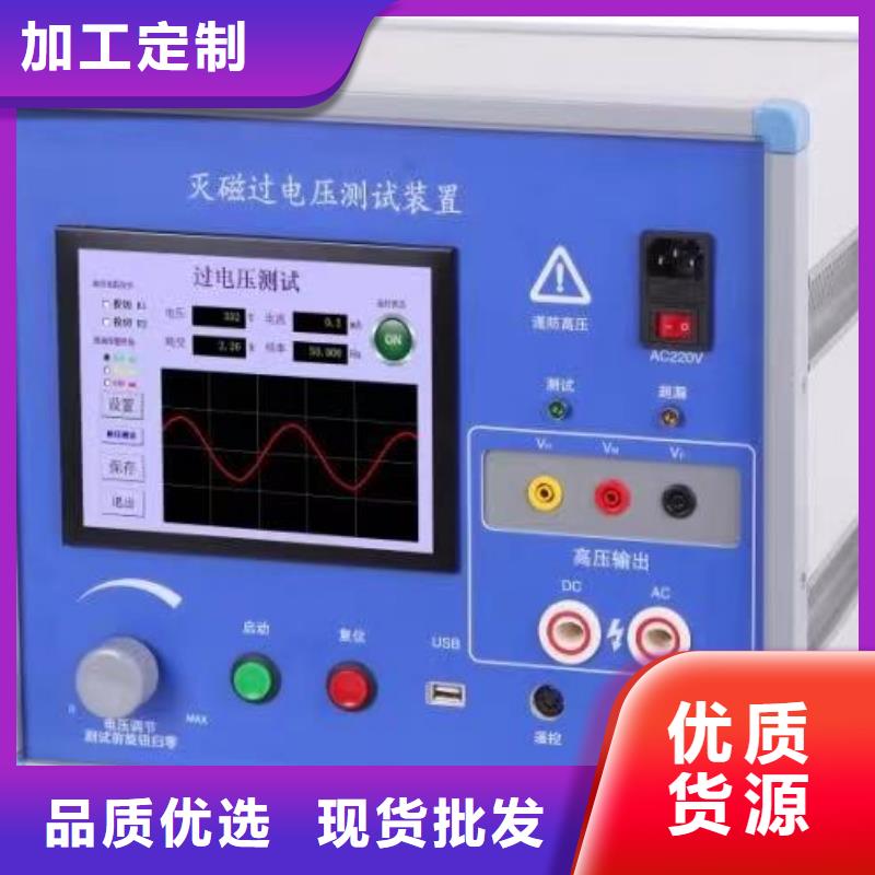 录波仪【蓄电池测试仪】长期供应