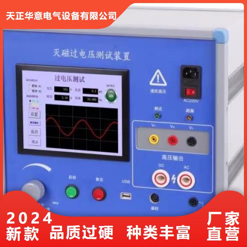 電機定子綜合測試儀生產