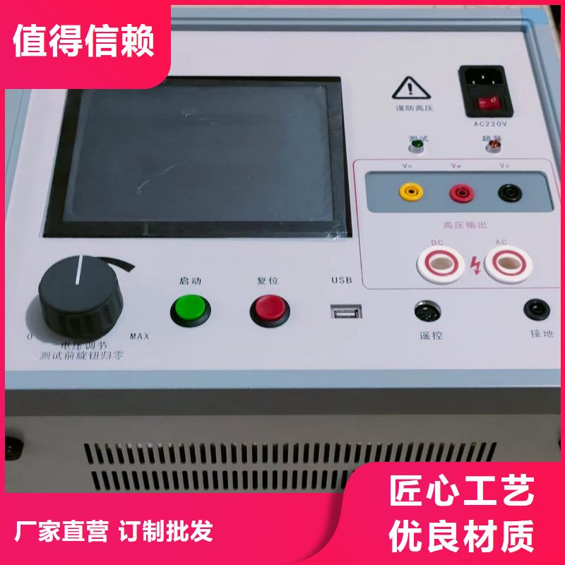 电量波形记录仪