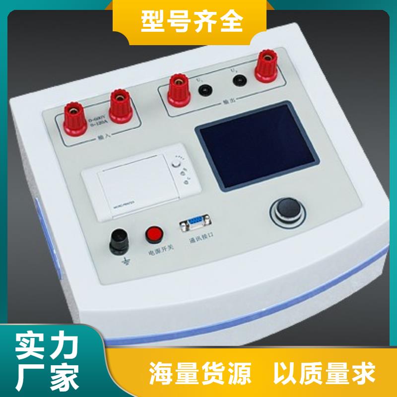 發電機性能測試系統