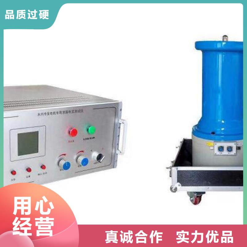 電機(jī)出廠測(cè)試裝置品質(zhì)與價(jià)格同行
