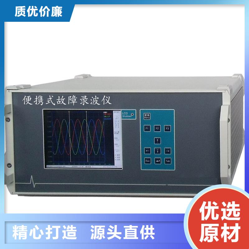 發電機測試設備訂制