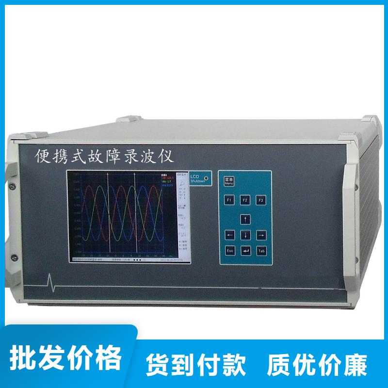 電機(jī)出廠綜合測試裝置