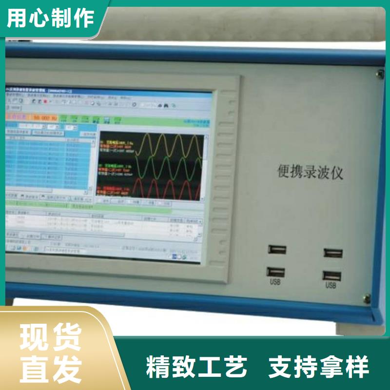 發電機測試設備