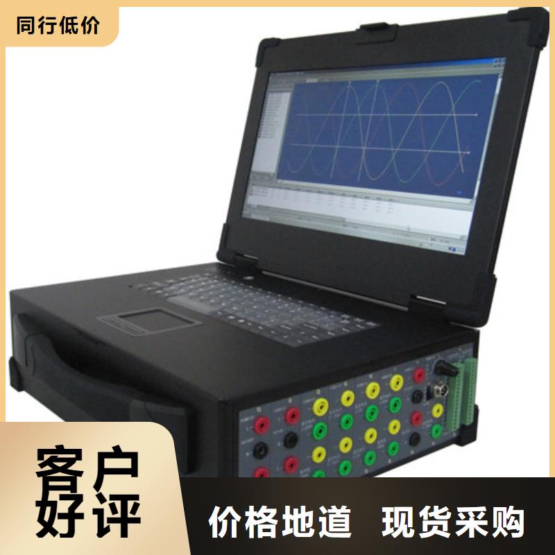 水內冷發電機定子繞組絕緣性能測試儀水內冷發電機定子繞組絕緣測試儀來廠考察