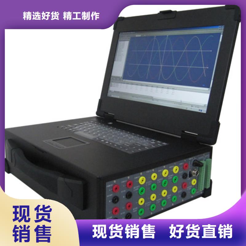 發電機特性記錄儀發貨快