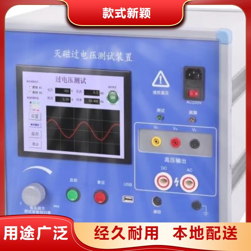 電機出廠綜合測試系統、電機出廠綜合測試系統廠家