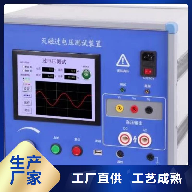 【電機試驗臺】廠家