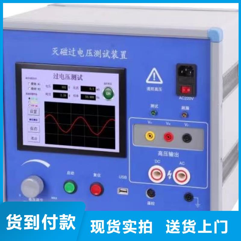 電機的檢測設備電機實驗臺誠信廠家