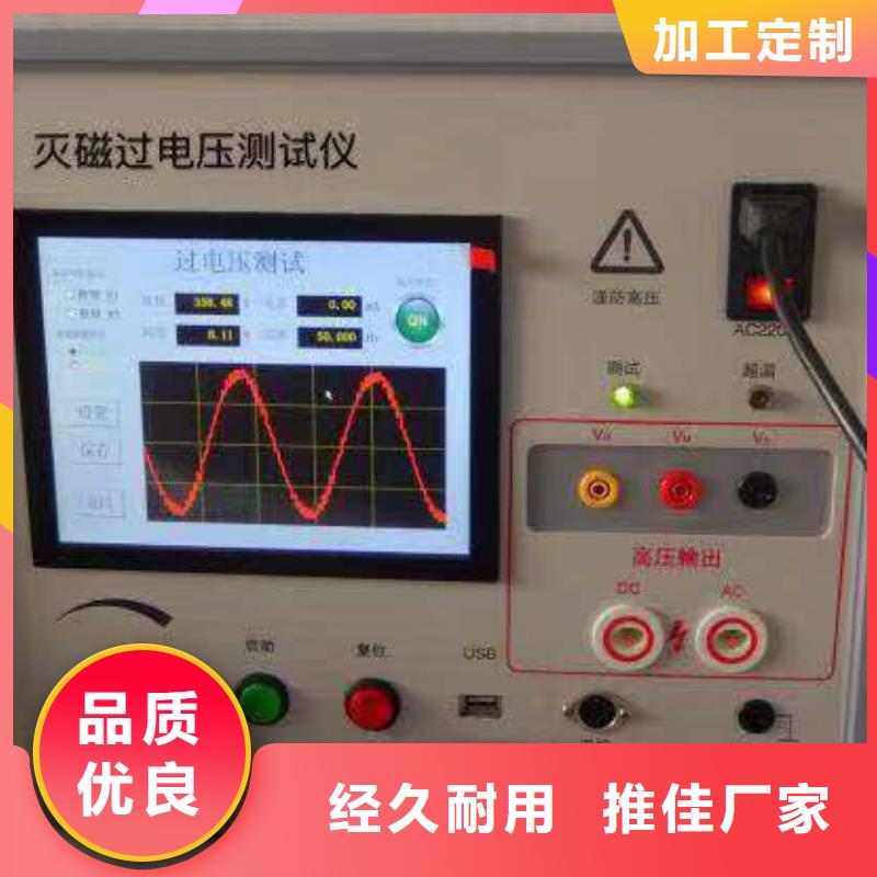 便攜式故障錄波裝置