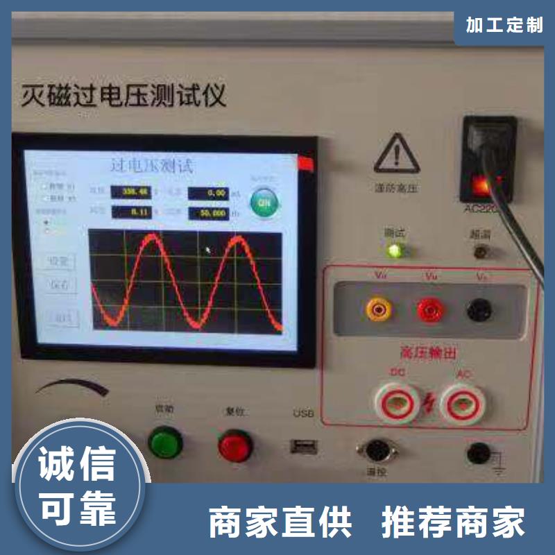 錄波儀蓄電池充放電測試儀用心制造