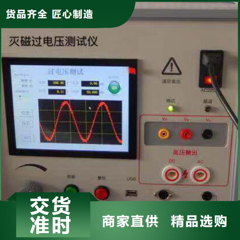 錄波儀配電終端運維測試儀支持加工定制