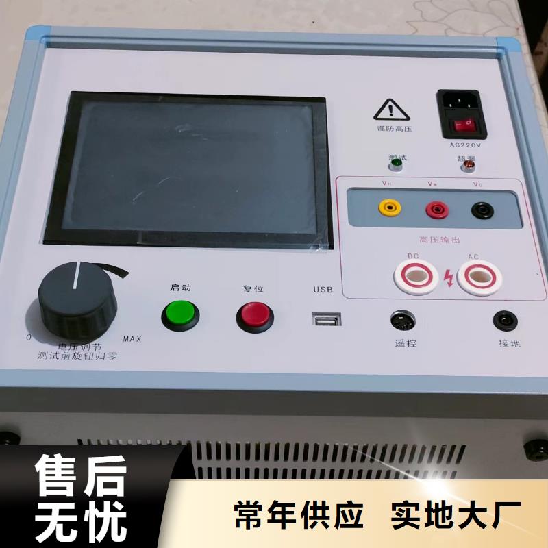 發電機測試設備訂制