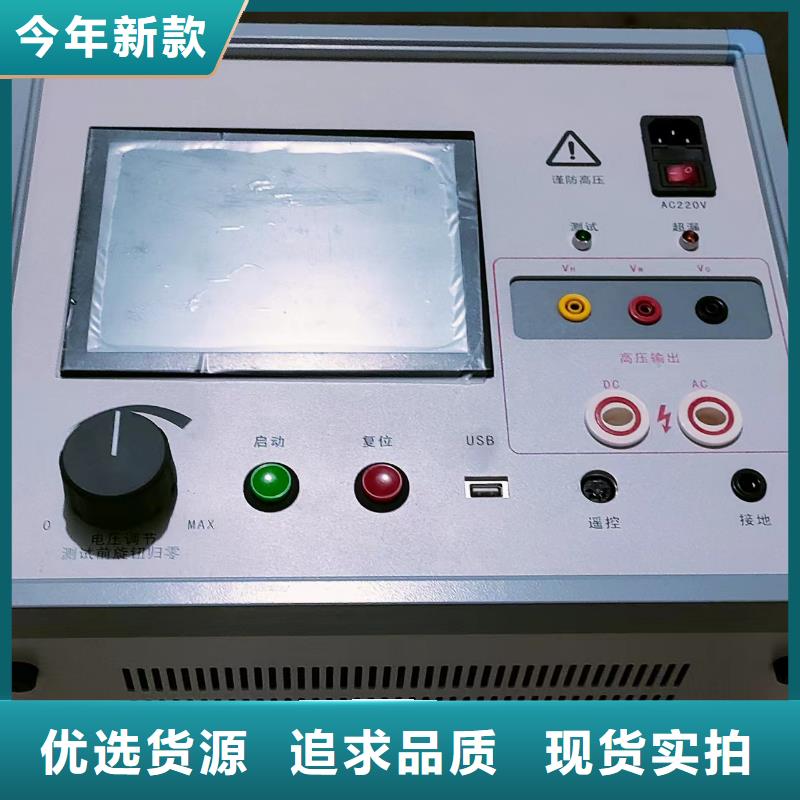 发电机空载特性综合测试仪实力老厂