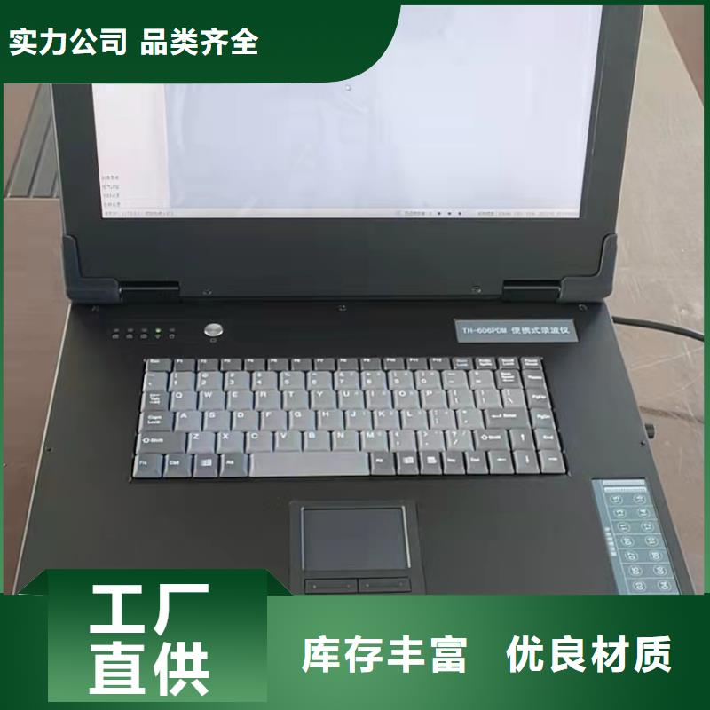 发电机特性综合测试系统价格实惠