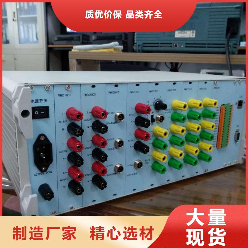 錄波儀電力電氣測試儀器廠家貨源