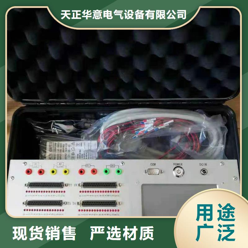 錄波儀-大電流發生器產品實拍