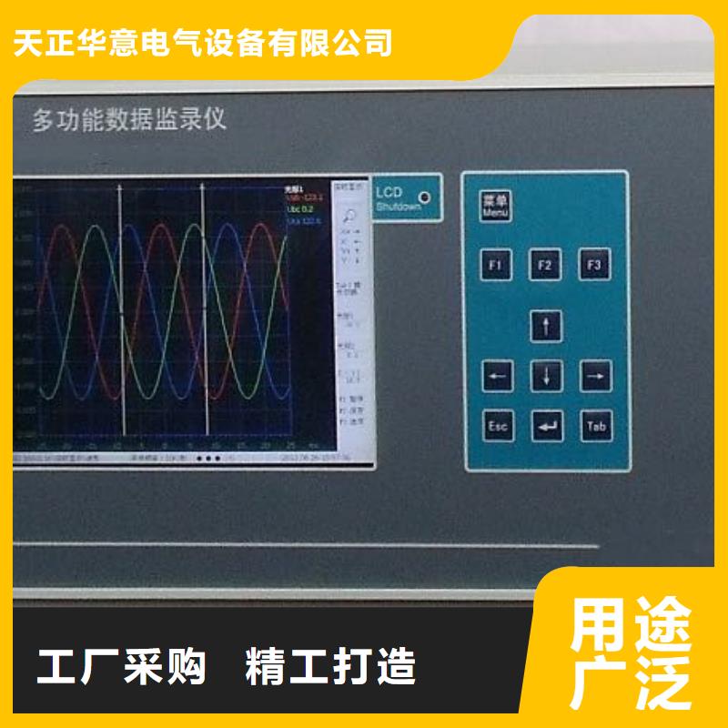 水內冷發電機定子直流泄漏耐壓試驗測試儀