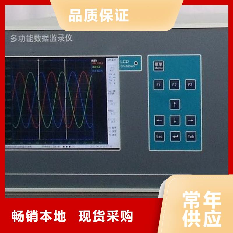 錄波儀【蓄電池測試儀】長期供應