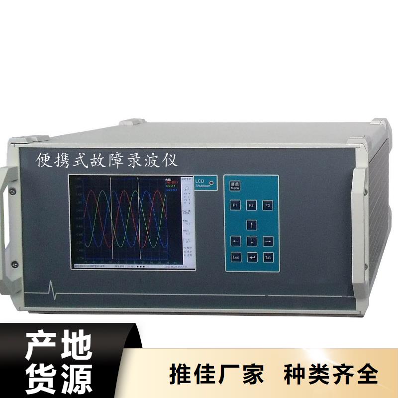 水內冷發電機通水直流高壓試驗裝置