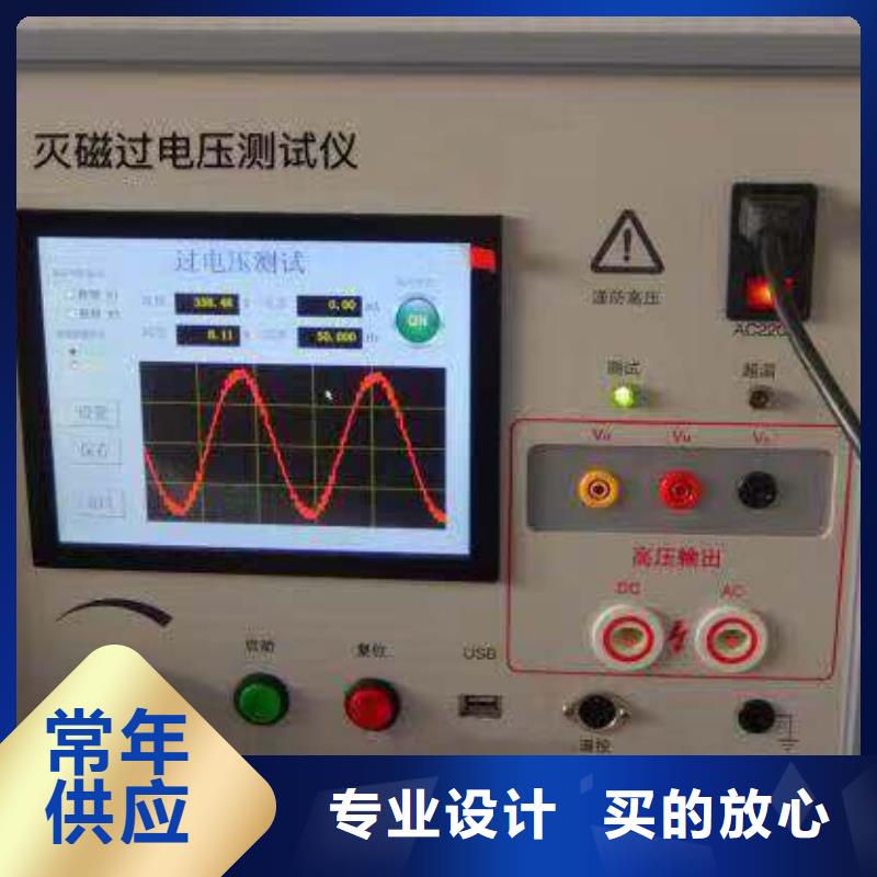 水內(nèi)冷發(fā)電機(jī)測(cè)量試驗(yàn)儀器設(shè)備設(shè)計(jì)廠(chǎng)家