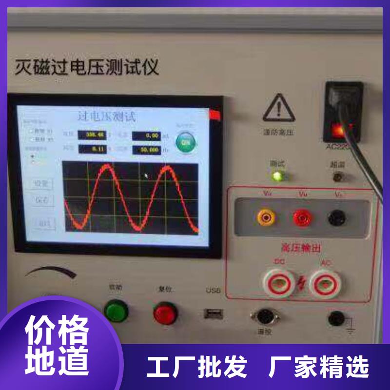 發電機定子繞組直流泄漏電流試驗裝置供應商