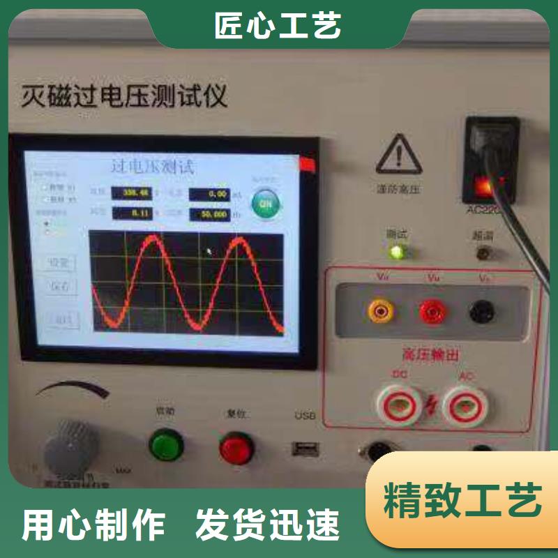 發電機性能測試系統