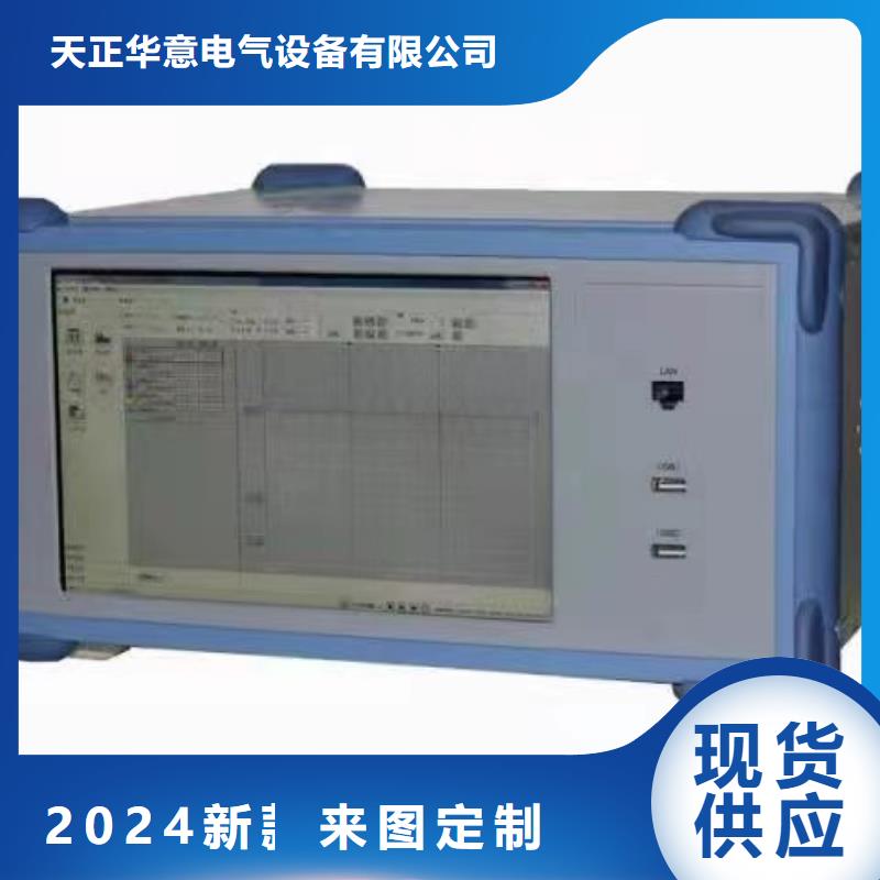 水内冷发电机绝缘测试仪琼海市