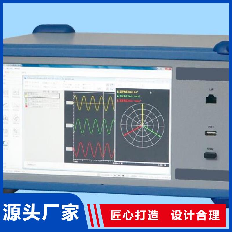 發電機專用泄漏電流測試儀價格走勢