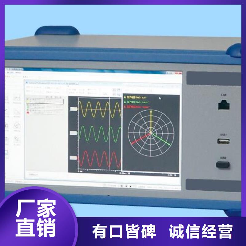 電動車電機性能測試系統(tǒng)促銷等你來