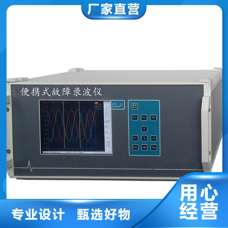 錄波儀智能變電站光數字測試儀一個起售