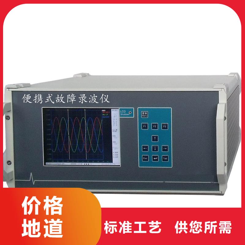 发电机转子阻抗测试仪