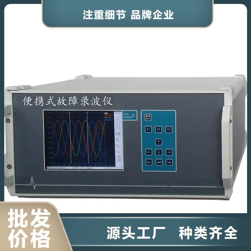 便携式电量波形测试仪