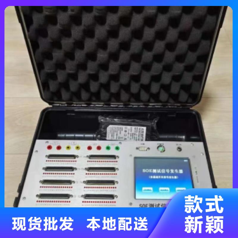 录波仪变压器容量特性测试仪高品质现货销售