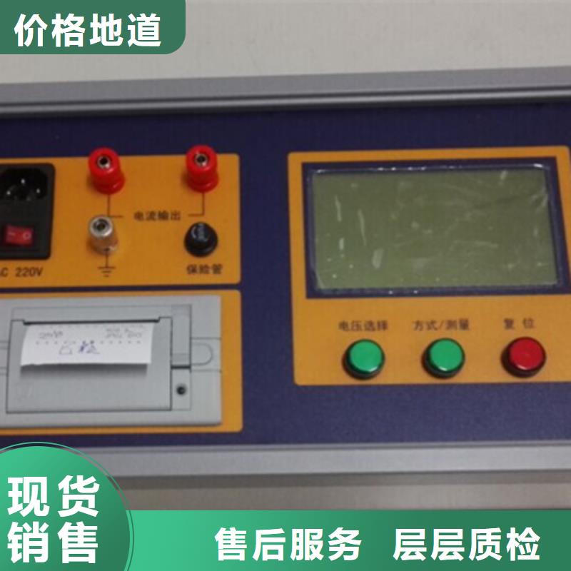 電容電流測(cè)試儀便攜式故障錄波儀買(mǎi)的放心